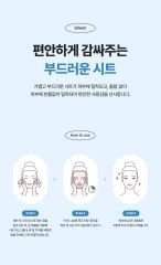 Royal Skin Hyaluronic Asit Nemlendirici Yüz Maskesi