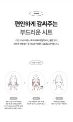 Royal Skin İnci Parlatıcı Aydınlatıcı Yüz Maskesi