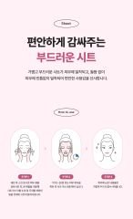 Royal Skin Kolajen Sıkılaştırıcı Plus Yüz Maskesi